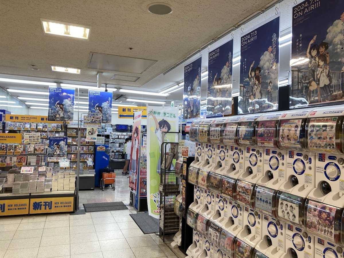 animatetoyohasi's tweet photo. 【マケイン✨大大展開中！！��】
現在大好評放送中の豊橋ご当地アニメ「負けヒロインが多すぎる！」売場で大展開中ジャン！！

現在BD/DVD・カバーソングコレクションもご予約受付中ジャン🎵
また、「豊橋店のみ」のぼりも全種展開中ジャン✨
是非ご来店くださいジャン！
#マケイン https://t.co/15r5qTgKz6
