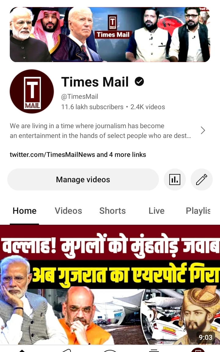 TimesMailNews's tweet photo. @YouTube @YouTubeIndia @YouTubeCreators @TeamYouTube 
प्रिय य��ट्यूब हमारे चैनल के वीडियो के लगा���ार रोका जा रहा है. उसकी रीच को कम किया जा रहा है. लाइव चैट की सुविधा भी काम नहीं कर रही है. शायद ऐसा सिर्फ हमारे साथ ही किया जा रहा है. क्योंकि 4-5 महीने से वो सबकुछ हो रहा है जो यूट्यूब को हमारे साथ नहीं करना चाहिए. सत्ता की आलोचना करना ही पत्रकारिता है. हम नाच गाने और मनोरंजन के वीडियो बनाने के लिए यूट्यूब चैनल नहीं चला रहे हैं. हमने लंबे समय तक टीवी पत्रकारिता के बाद ही टाइम्स मेल की शुरुआत की है. ले��िन हमारे चैनल के वीडियो को येलो किया जा रहा है. अर्थात हमारे चैनल के वीडियो की मोनेजाइजेशन और रीच को सीमित किया जा रहा है. यूट्यूब की इस हरकत को पत्रकारिता और अभिव्यक्ति की हत्या कहा जाना चाहिए. क्योंकि यूटूयूब अब भारत की सत्ताधारी दल के इशारे पर काम कर रहा है. मीडिल ईस्ट विशेषकर फिलिस्तीन और इसरायल से संबन्धित ख़बरों को बार-बार और हर बार रोका जा रहा है. जबकि, हमारा चैनल https://t.co/nD3eJnPT6d बिना न्यूज़ रि���्रेंस और फैक्ट के क��ई ख़बर नहीं दिखाता. हम फेक न्यूज़ को एक्सपोज करने के लिए भी जाने जाते हैं. लेकिन इसके बावजूद भी हमारे चैनल पर लगातार हमले हो रहे हैं. बीते साल जुलाई महीने में हमारे चैनल को हैक करने का प्रयास गया. दिल्ली पुलिस साइबर सेल में इसकी शिकायत भी दर्ज है. हमारे चैनल के साथ यूट्यूब का रवैया दमनकारी है. अगर यूट्यूब को सरकारी प्रेशर में काम करना है तो यूट्यूब का नाम बदल कर सरकारी भोपू रख देना चाहिए. ताकि यू��्यूब की निष्पक्षता का भ्रम टूट जाए. अगर यूट्यूब को सरकारी मशीनरी के दवाब में काम करने का शौक है तो आपको खुलकर सामने आना चाहिए. यूं इस तरह से आंख मिचोली और लुका-छिपी से हम तंग आ चुके हैं. हमारा चैनल किसी भी राजनैतिक विचारधारा से मुक्त है और ऐसा कोई राजनैतिक दल नहीं है जिसकी बेबाकी और मुखतरता से आलोचना न की गई हो. पर यूट्यूब हमारे वीडियो की मोनेटाइजेशन को सीमित कर रहा है. हम पति पत्नी बहुत ही सीमित ���ंसाधनों में घटों की रिसर्च के ��ाद ही कोई वीडियो दिखाते हैं, इसलिए कृपया हमारे साथ ऐसा न करे. हमारी शिकायत पर सुनवाई करें और तत्काल इस समस्या का समाधान करें.