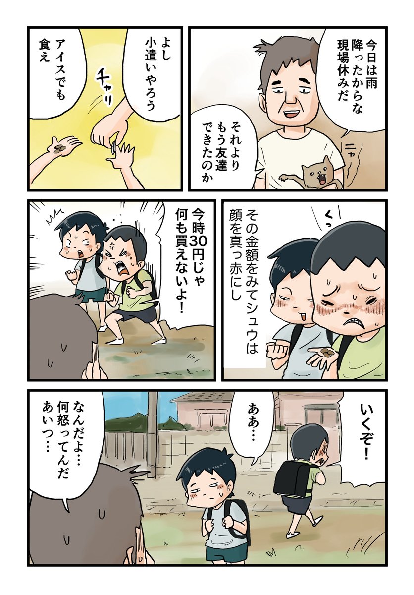 1/2
