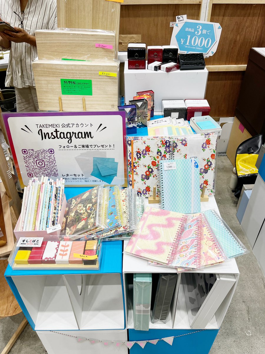 本日のお品書きです🎉

#HMJ #HMJ2024 #TAKEMEKI