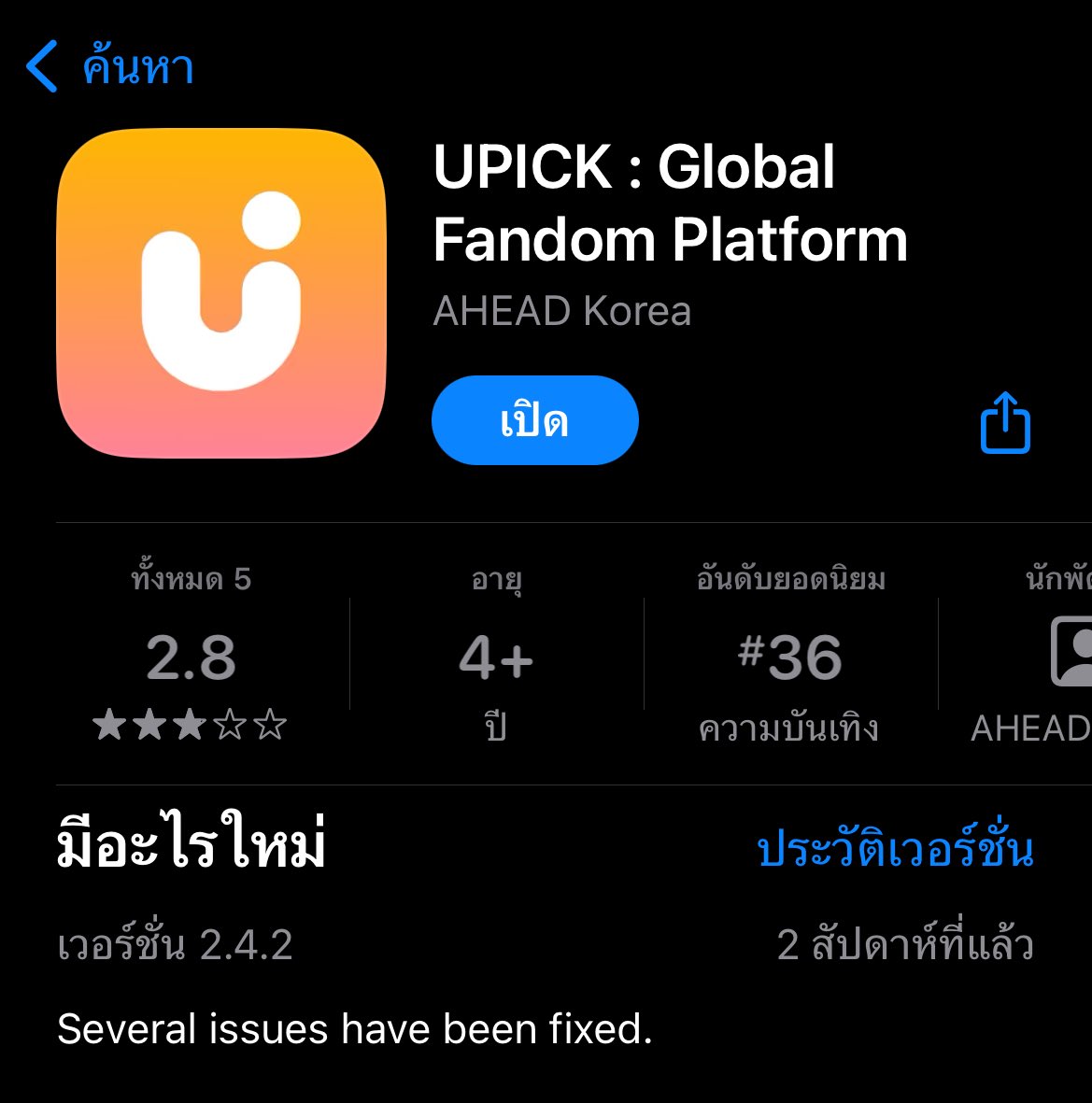 mamanajjam_'s tweet photo. ทุกคนตอนนี้น้องดรีมมีโหวตในแอพ UPICK
อยู่นะค้าบ มาช่วยกันโหวตให้น้องกัน โหวตง่ายมาก ใครโหวตไม่เป็นทักเค้ามาได้นะคะ มีทริคสำหรับสายโหวตไม่ต้องดูads ด้วย💘

 #โหวตนี้เพื่อน้องดรีม https://t.co/DEh5EPKD0t