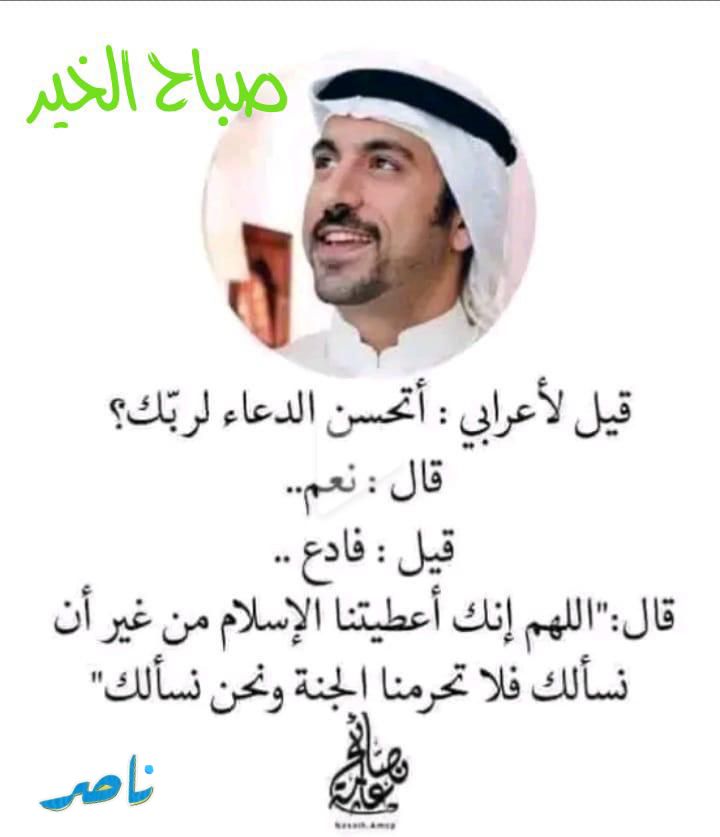 Almerekhi1975's tweet photo. https://t.co/D1QTJ3jL3X