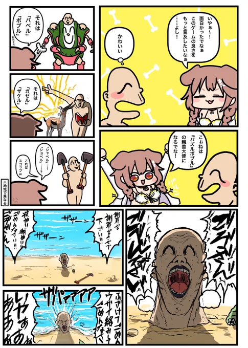 #これを見た人は無言で去年7月の画像を貼る 