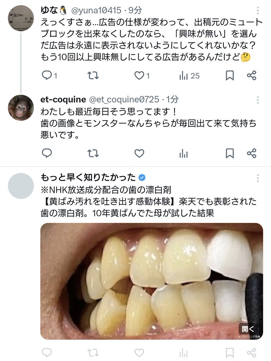 et-coquine on X: 