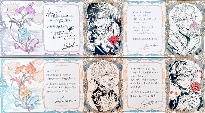 届きました!!いつもありがとうグランブルーファンタジー……… #グラブルVD2024