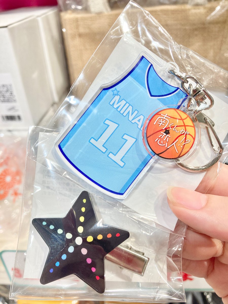 ✨新商品✨ 【#南くんが恋人!?】 #ツリビレ にグッズが入荷しました