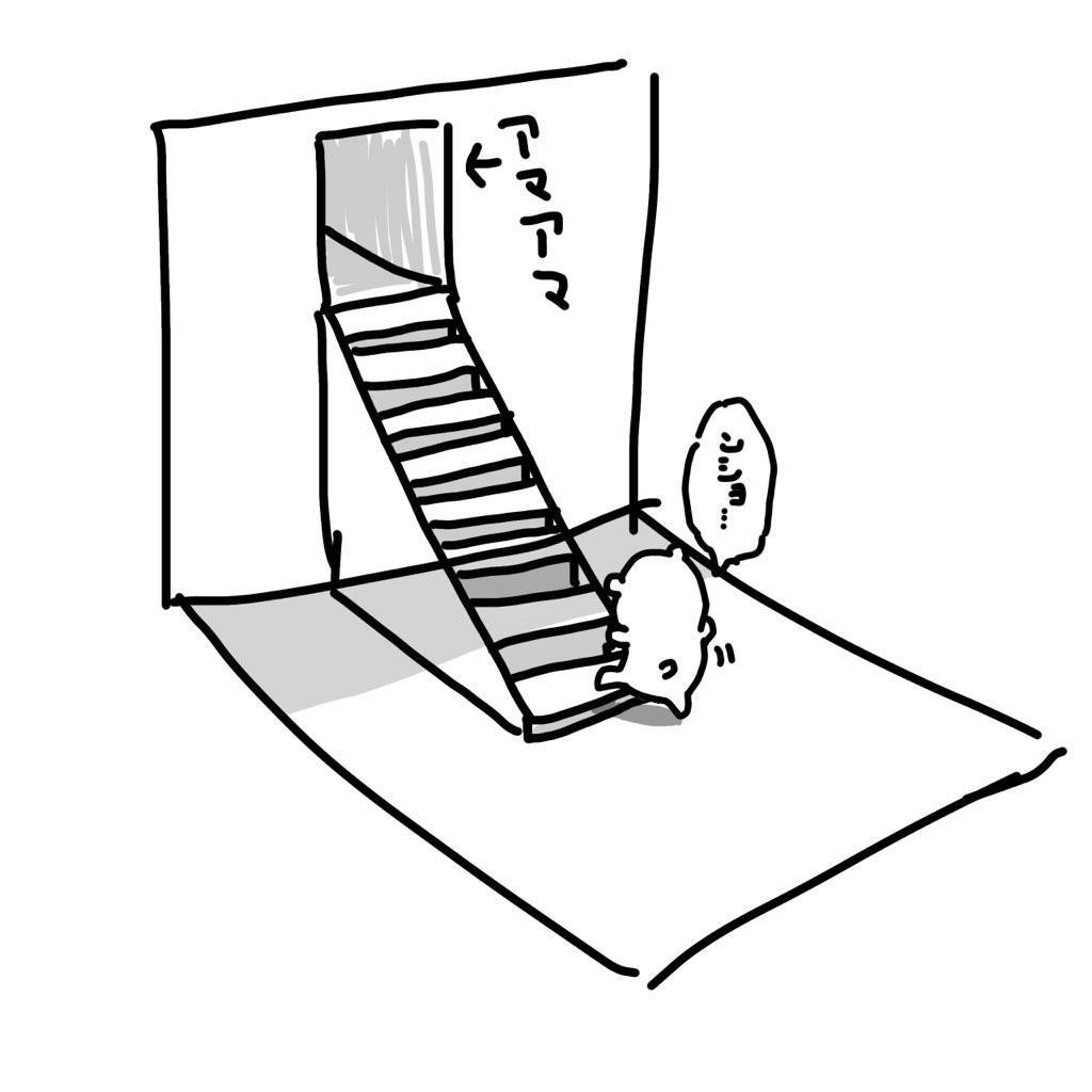 chi___kasu's tweet photo. トリックアート
 #ちい虐 https://t.co/BKKTUVTIhp