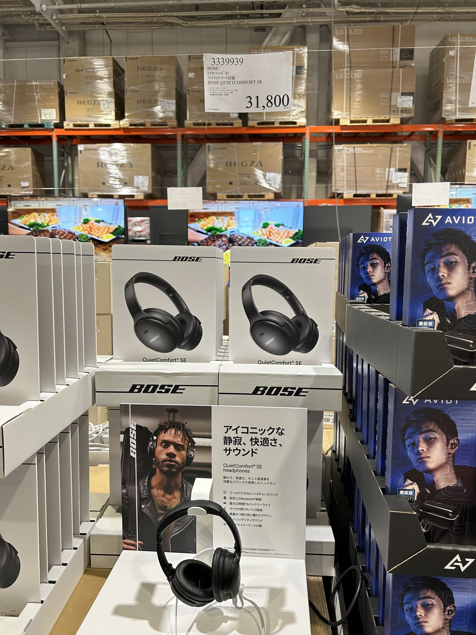 Bose QuietComfort SE ワイヤレスヘッドホン 【公式通販】