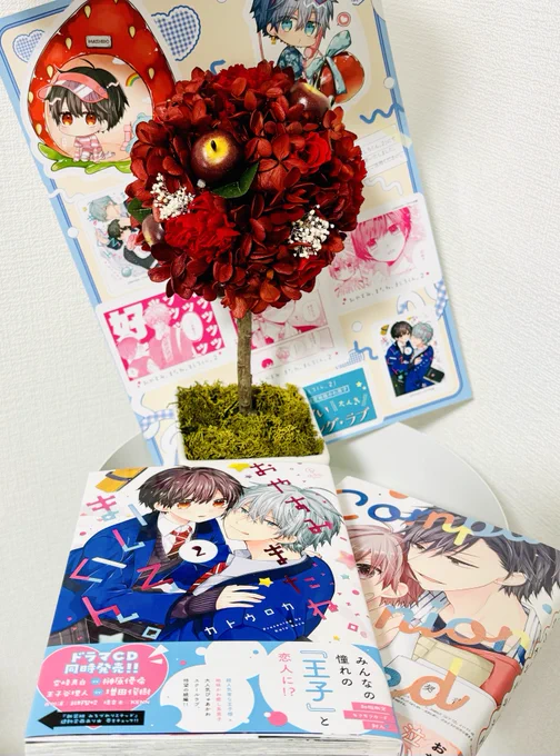 献本とかとお花貰ったんだけど花すごい…!!かわいい…!!!…!!
