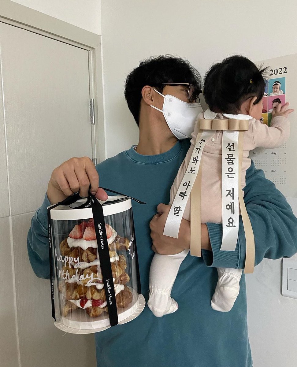 D1fferent_u5's tweet photo. 누가봐도 아빠 딸 
선물은 저예요 

🥹🥹🥹🥹🥹🥹🥹🥹 https://t.co/pD0GsLo2tw