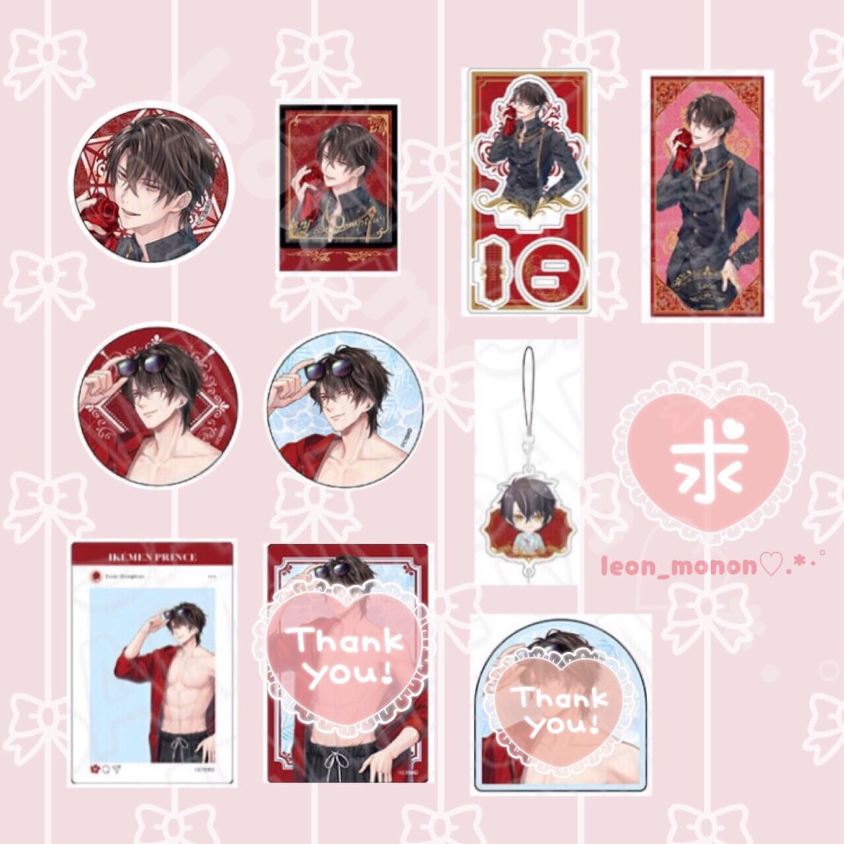 〈交換 譲渡 買取〉
イケメン王子 4周年 周年ショップ サイショ 缶バッジ チェキ アクリルスタンド クリアカード アクリルカード アクリルクリップ アクリルチャーム

求)レオン

画像のレオンくんを求めております。
迷子のレオンくんがおりましたら1点からでも、また検索からもお気軽にお声掛け→