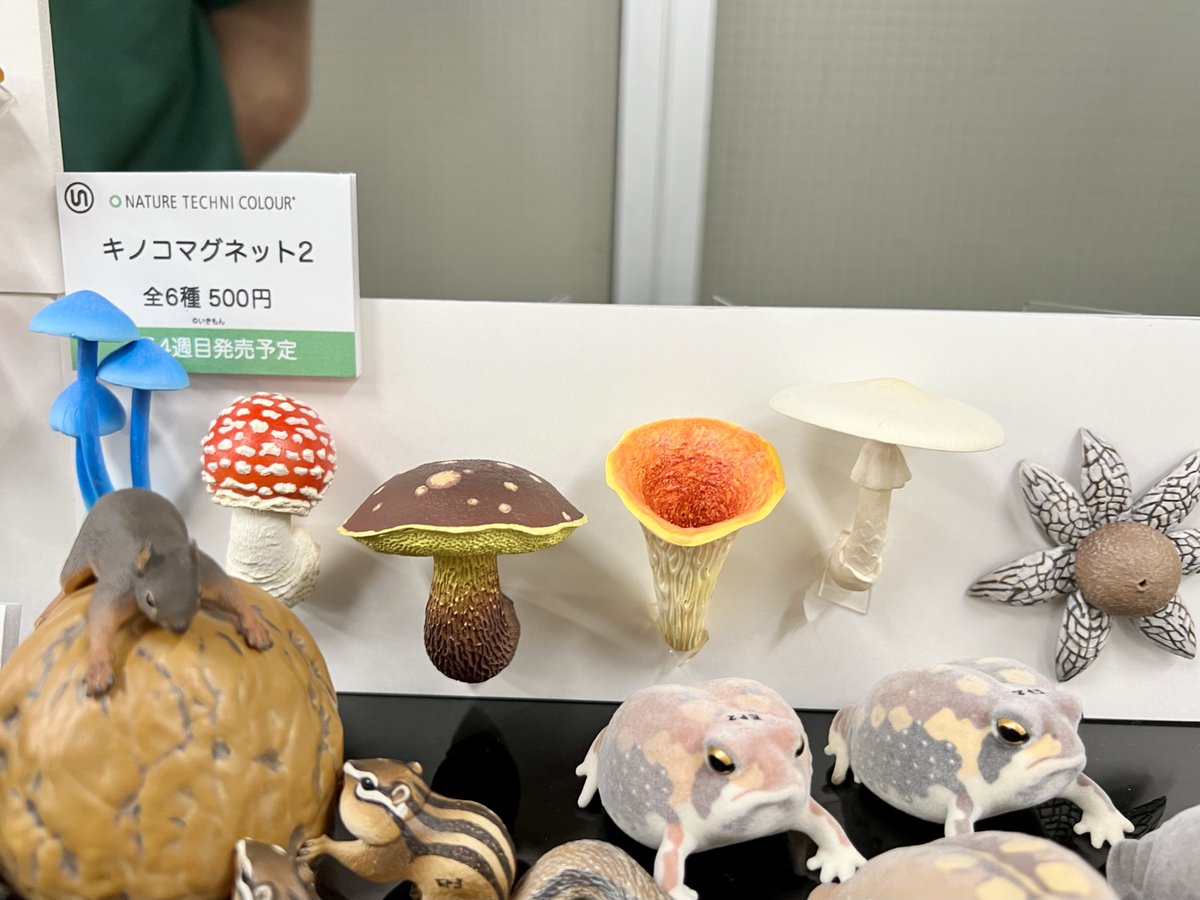 キノコの石 楽天市場】【送料無料】石のキノコ(赤色)【小】石で彫刻したキノコです