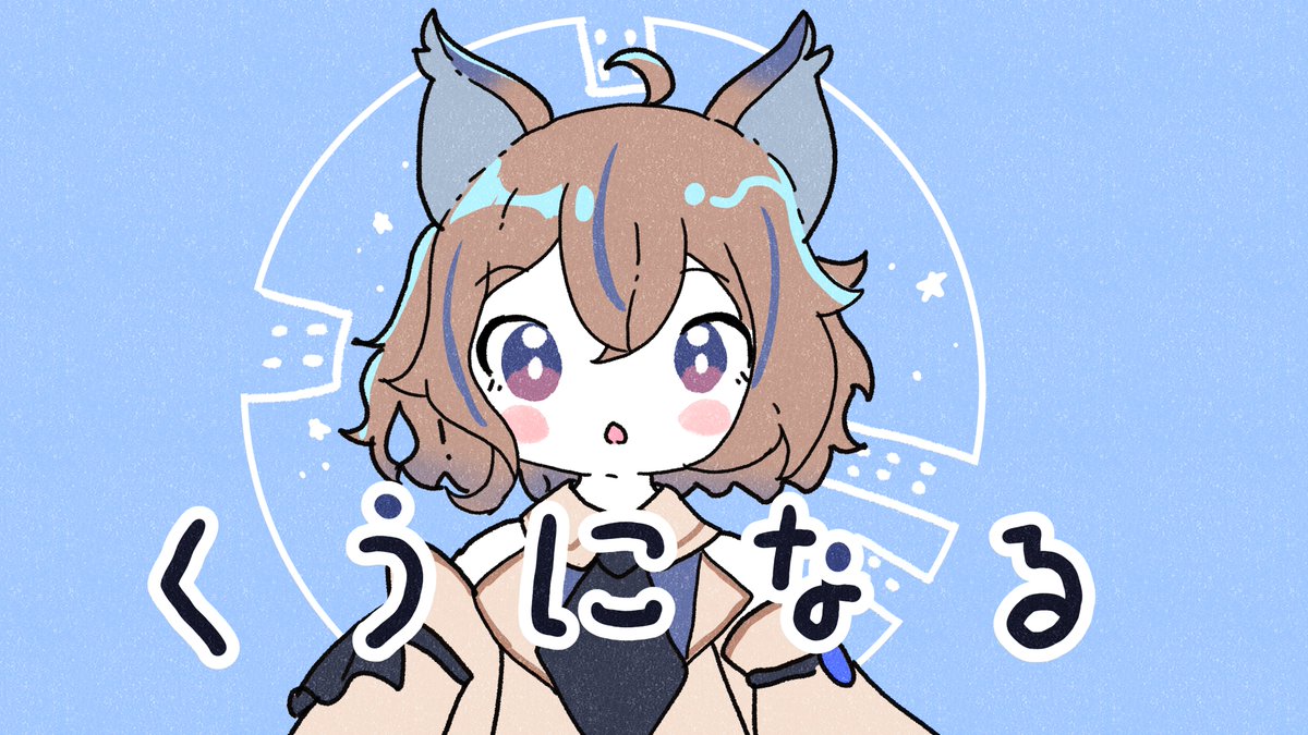 「加工ver#せうくんへのおえかき 」|こた猫🐱 🎤🎨3/10~/16colorful＆dreamy原宿デザインフェスタギャラリーのイラスト