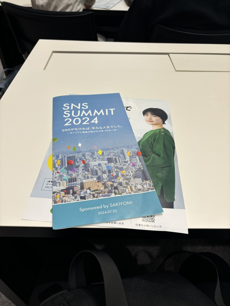 三好正人@現役メーカエンジニア tweet media