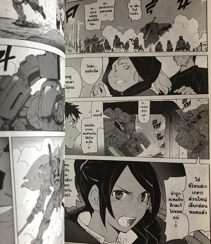 タイ版。 タイ語かっこいい。