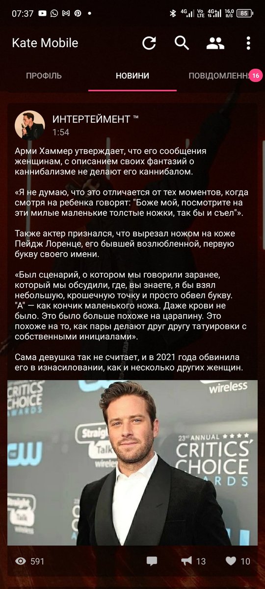 Fleisch_u_Blut's tweet photo. если бы фраза «никогда не сдавайся позорься до конца» была человеком это был бы он https://t.co/GcWXNGf4Md