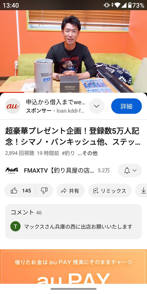kenjinoottyan's tweet photo. @fishingmaxinfo 当たりますように! https://t.co/ToXBO6tOSE