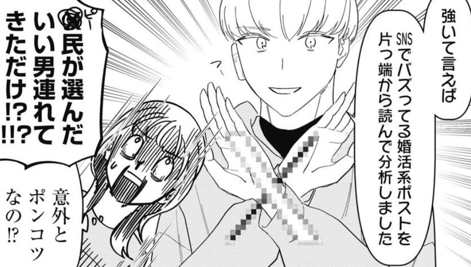 更新されてます!イーロンゆるちて  