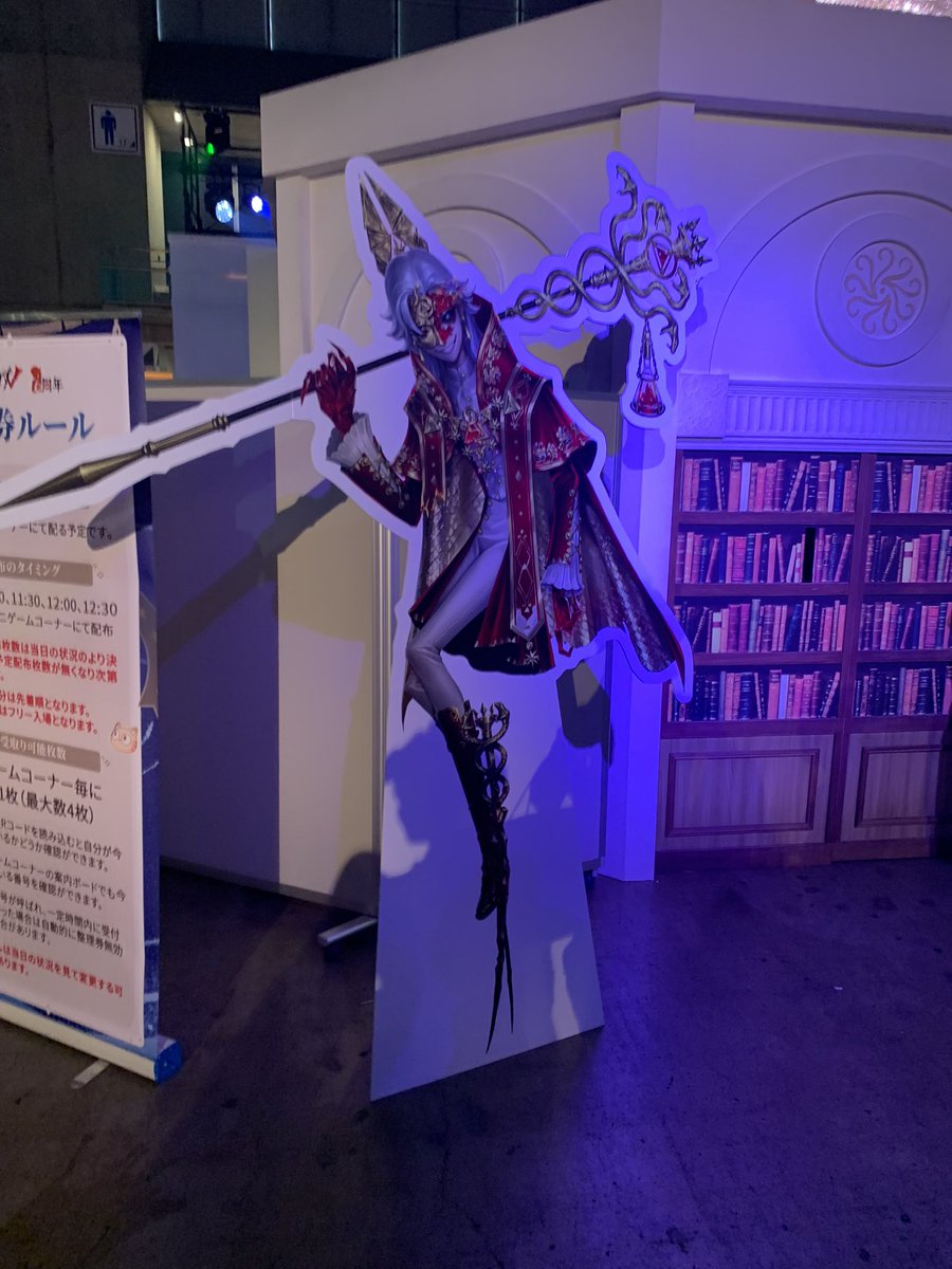 ldw329's tweet photo. #第五人格6周年 #謎めいた図書館の狂詩曲 
現状コスプレイヤーたちすごく可愛いぃ
ミニゲームも楽しかった<(￣︶￣)> https://t.co/yvdTPu98Ql
