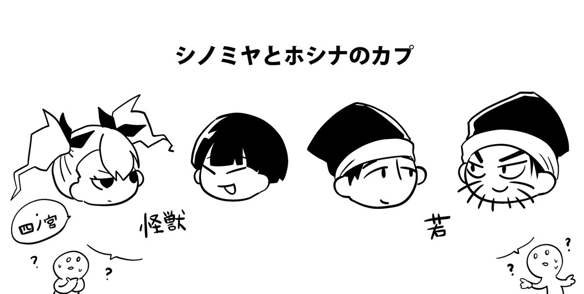 こういう事だったんだけど今思うとどっちでも美味しい組み合わせではあった 