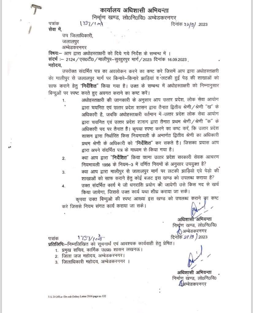 rpsc_engineers's tweet photo. @kunwarraghav @arvindchotia कृपया गौर फ़रमाए https://t.co/VPDARtllwF