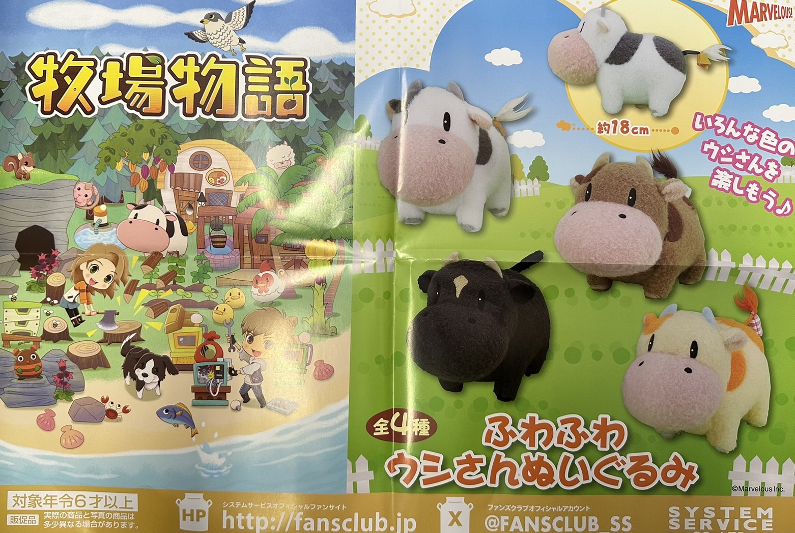アミューズメントコーナー 公式マンガ倉庫山口店 on X