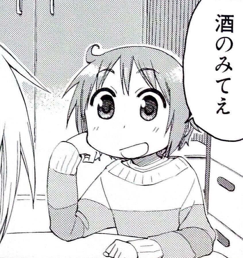 孤高へ 
