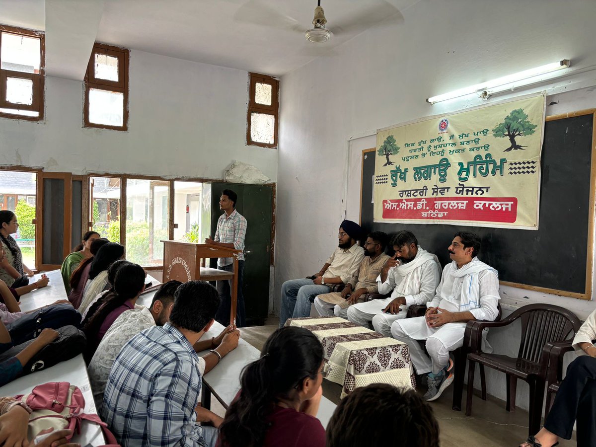 Nirmaan_2024's tweet photo. ਨਿਰਮਾਣ ਫਾਊਂਡੇਸ਼ਨ ਦੇ ਸਹਿਯੋਗ ਨਾਲ ਵਿਦਿਆਰਥਣਾਂ ਅਤੇ ਸਟਾਫ਼ ਵਾਤਾਵਰਣ ਨੂੰ ਹਰਿਆ-ਭਰਿਆ ਬਣਾਉਣ ਲਈ ਇਕੱਠੇ ਹੋਏ।
Successful tree plantation drive at SSD Girls College, Bathinda! 🌳🌱 In collaboration with #NirmaanFoundation
 #TreePlantation https://t.co/xvcjgYkN42