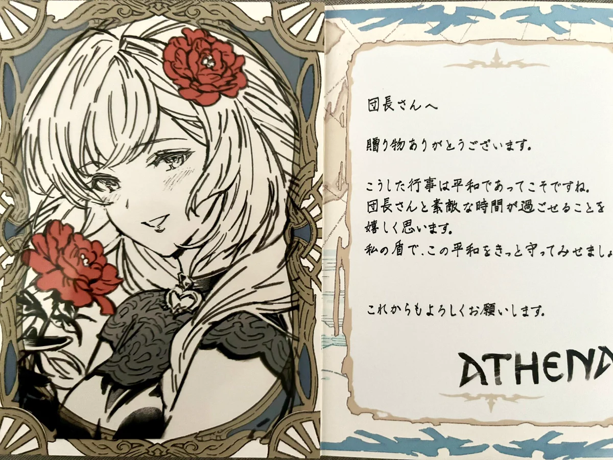 だすてぃ on X: 