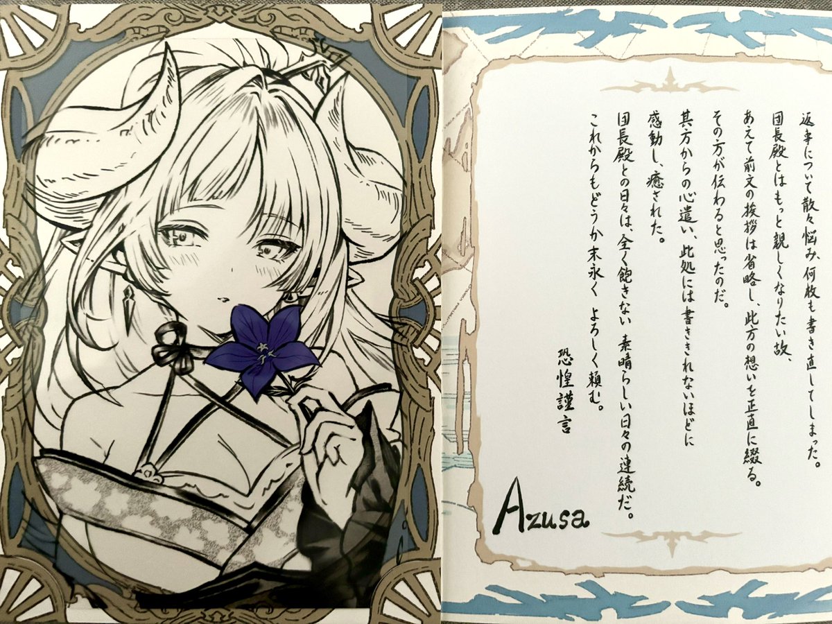 グラブル バレンタイン ダエッタ  2018 Amazon.co.jp: グラブル バレンタイン お返し 2018 サンダル