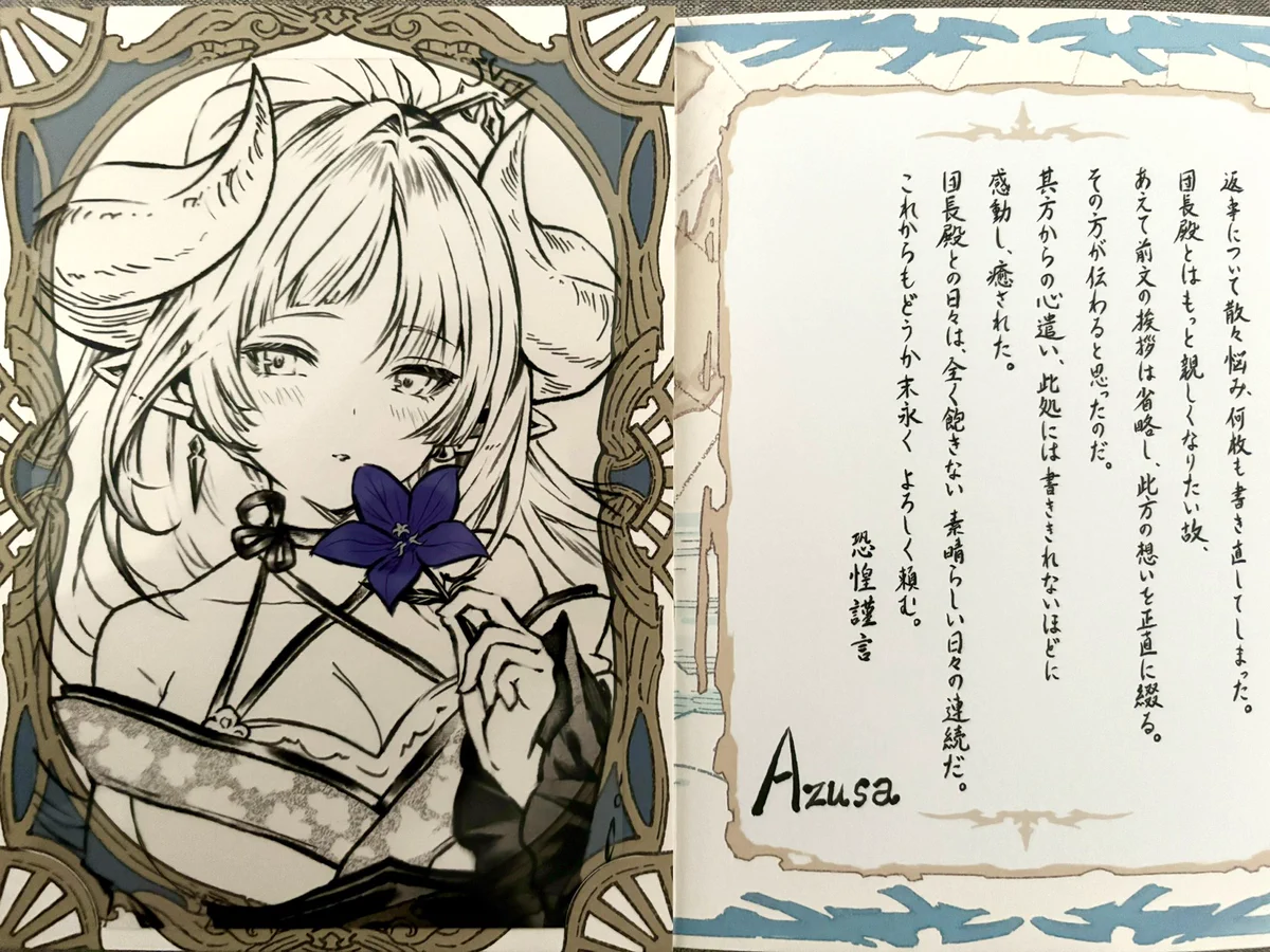 だすてぃ on X: 