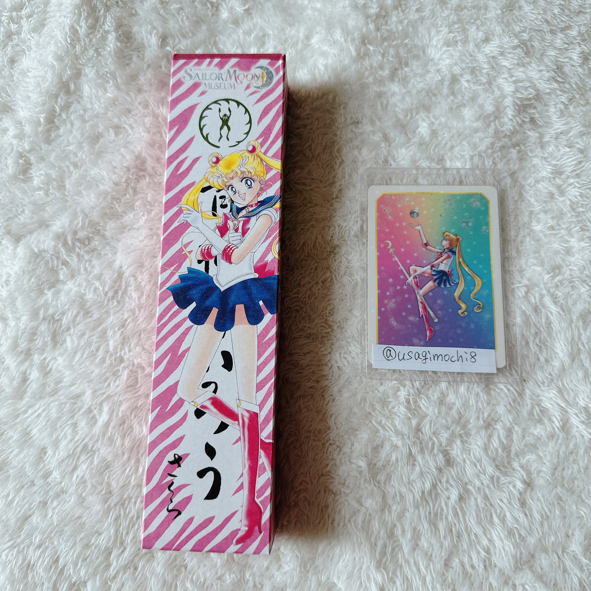 セーラームーン ポストカード ホログラム加工