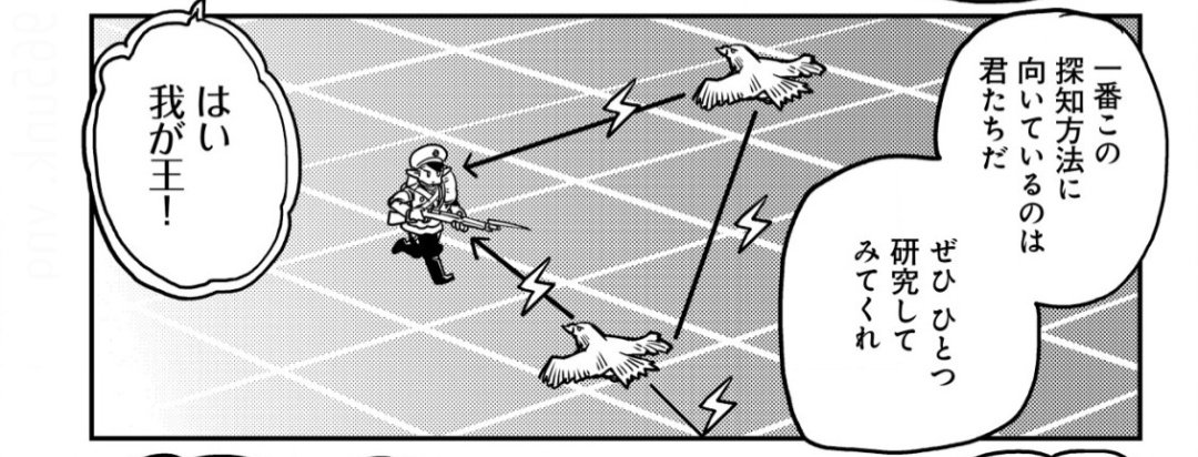 #オルクセン王国史
大鷲軍団が存在するお陰で三角測量の自由度が大幅に向上してるの強すぎる

https://t.co/UZrsJohwDB 