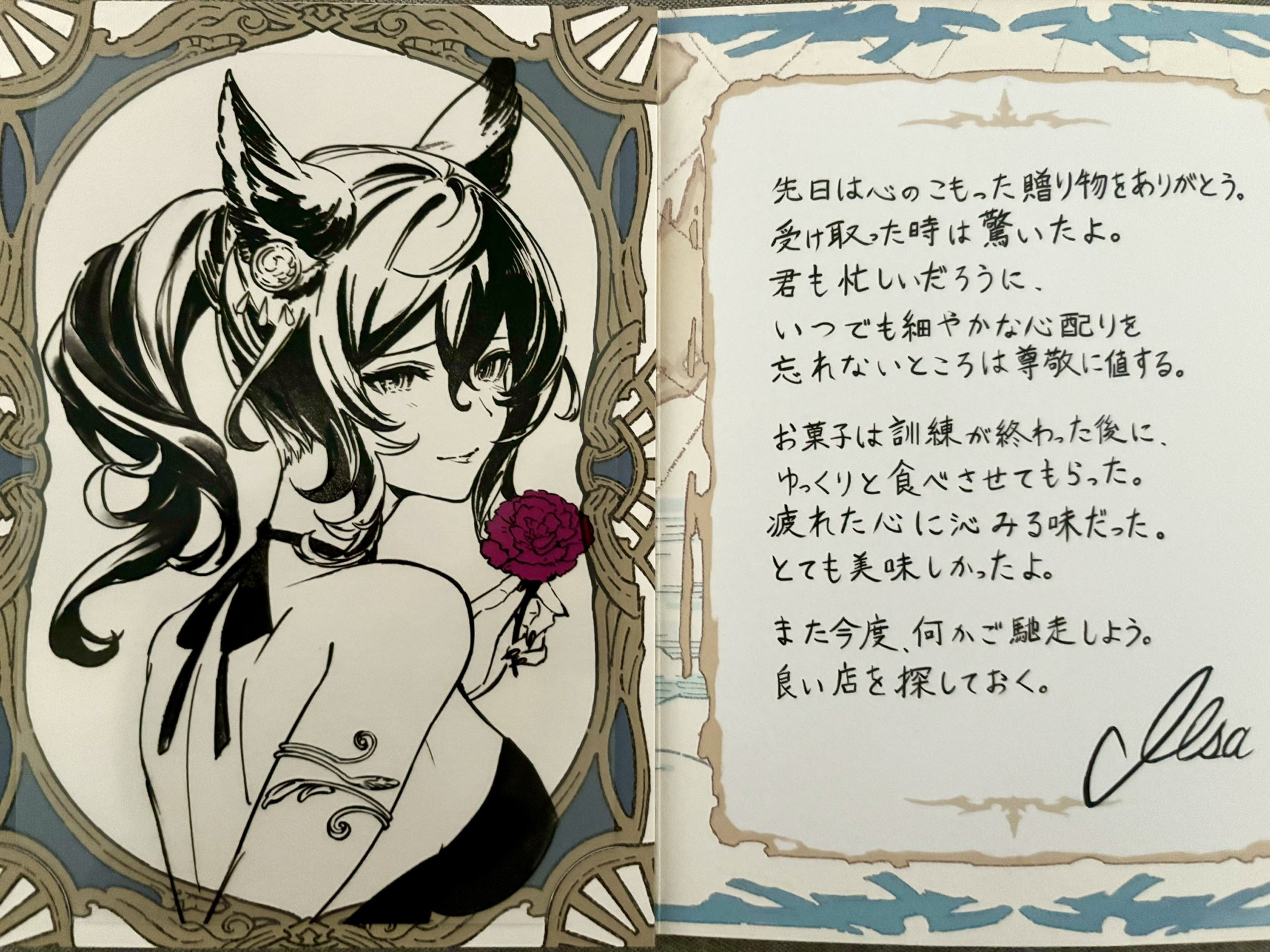 だすてぃ on X: 
