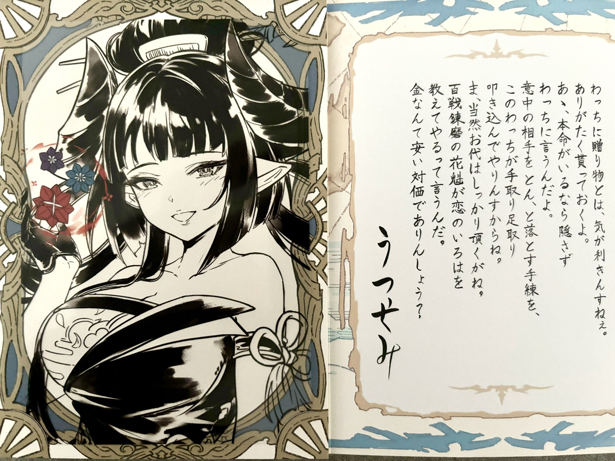 だすてぃ on X: 