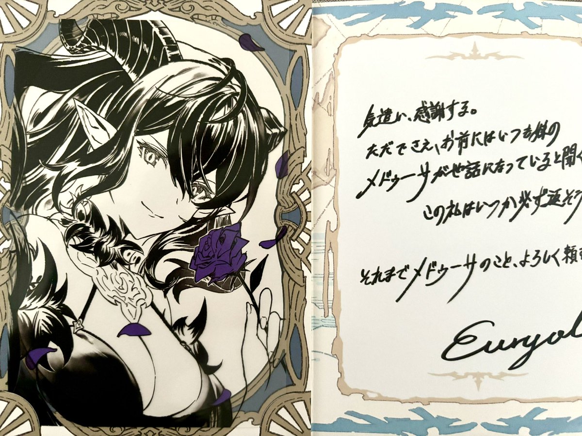 エウロペ　バレンタイン　グラブル Amazon.co.jp: グラブル バレンタイン エウロペ お返し YV1O