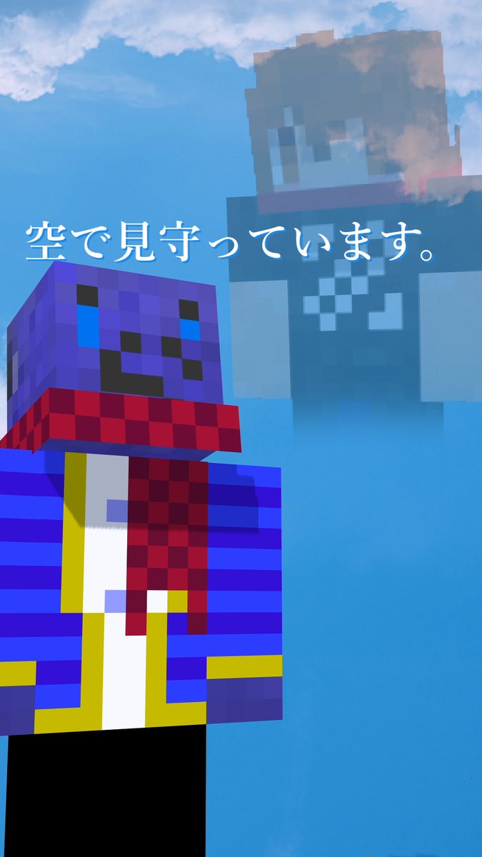 らっだぁ Radda feels like he's in danger of being discovered on this