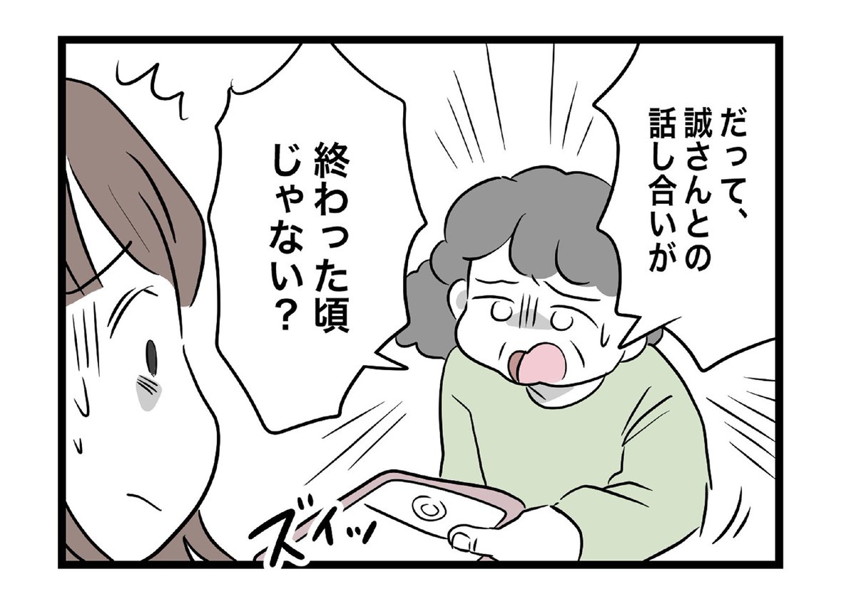 (2/6) 