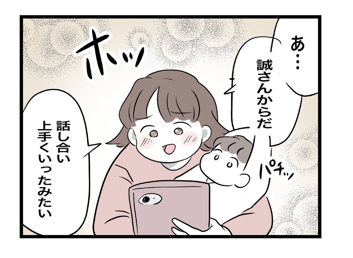 (2/6) 