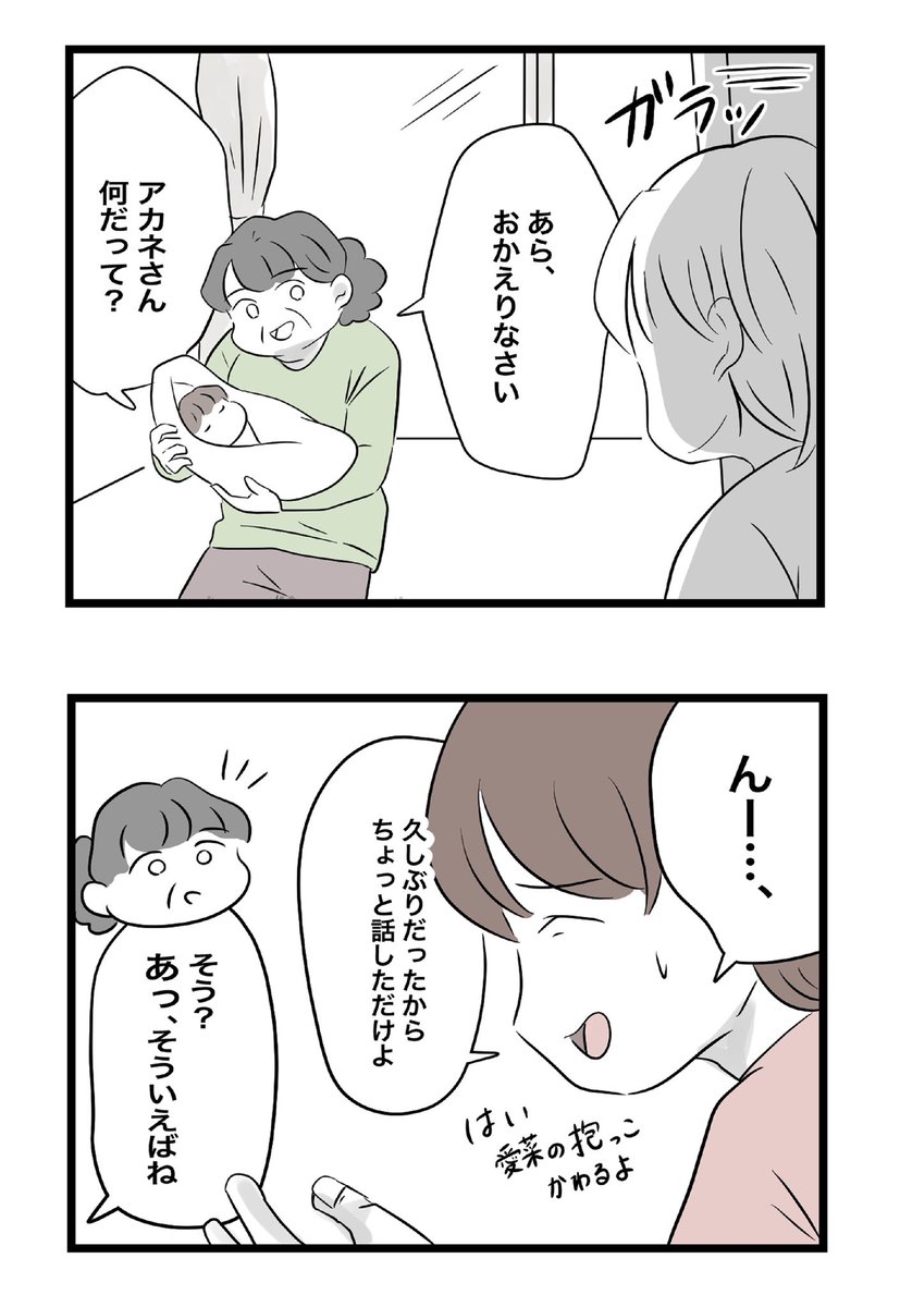 (1/6) 