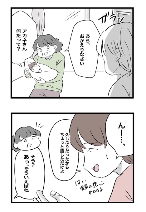 (1/6) 