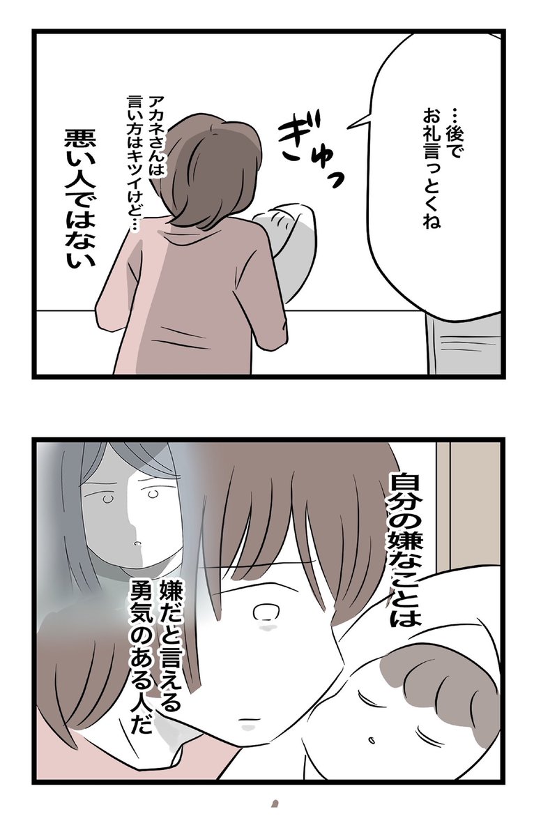 (1/6) 