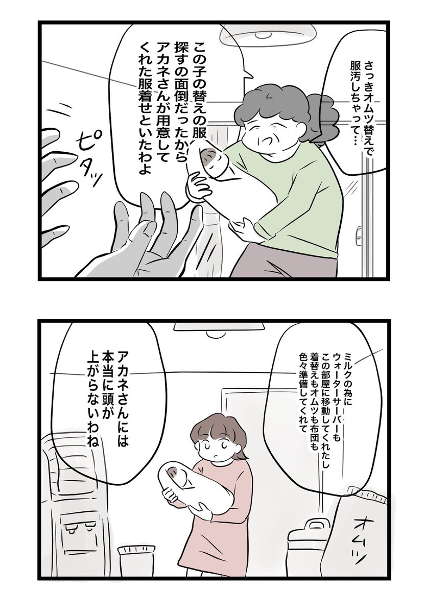 (1/6) 
