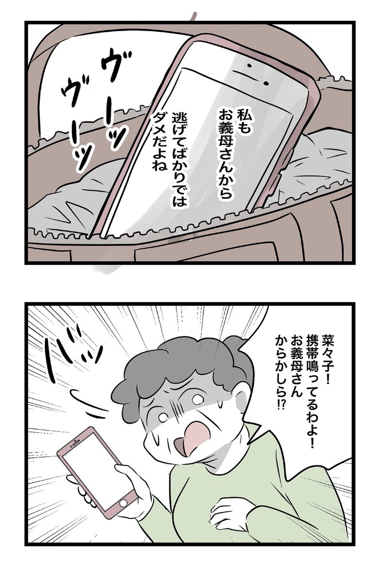 (1/6) 