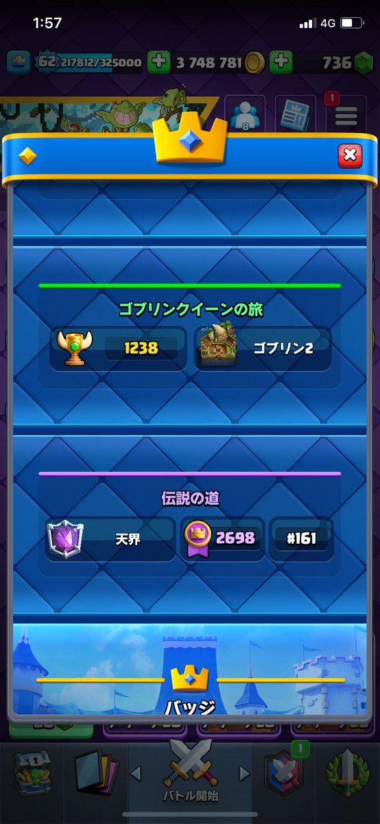 will___cr's tweet photo. ドリルドリーム🫡 https://t.co/4Zmv7GQZXZ