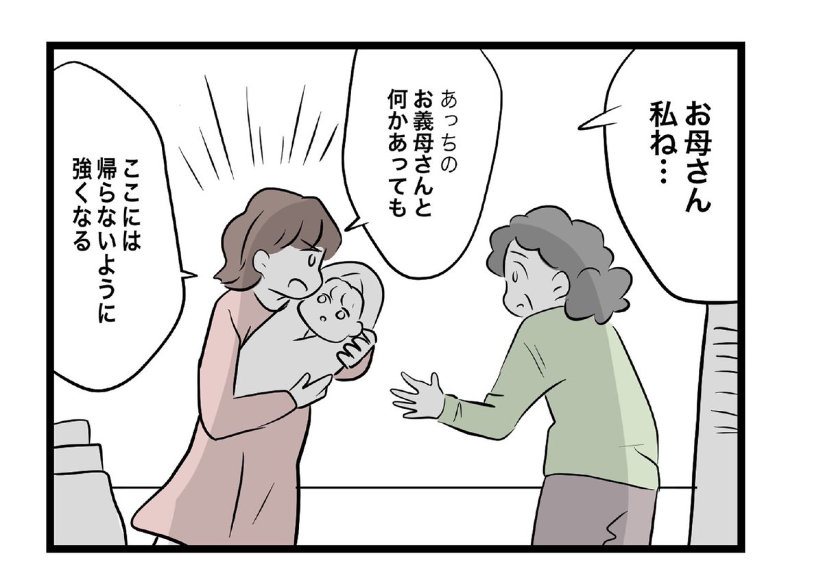 (3/6) 