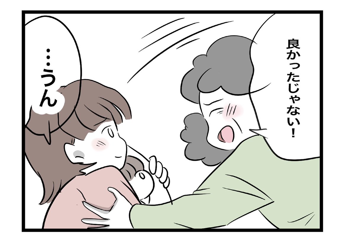 (3/6) 