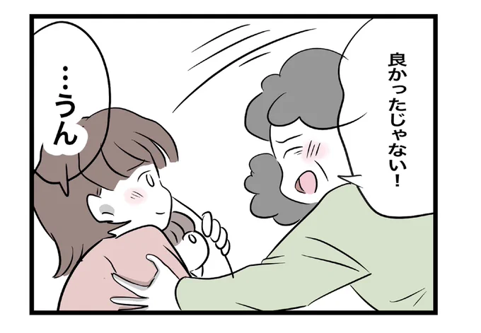 (3/6) 