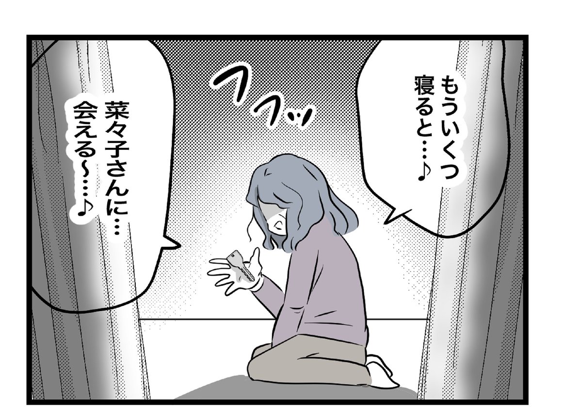 (3/6) 