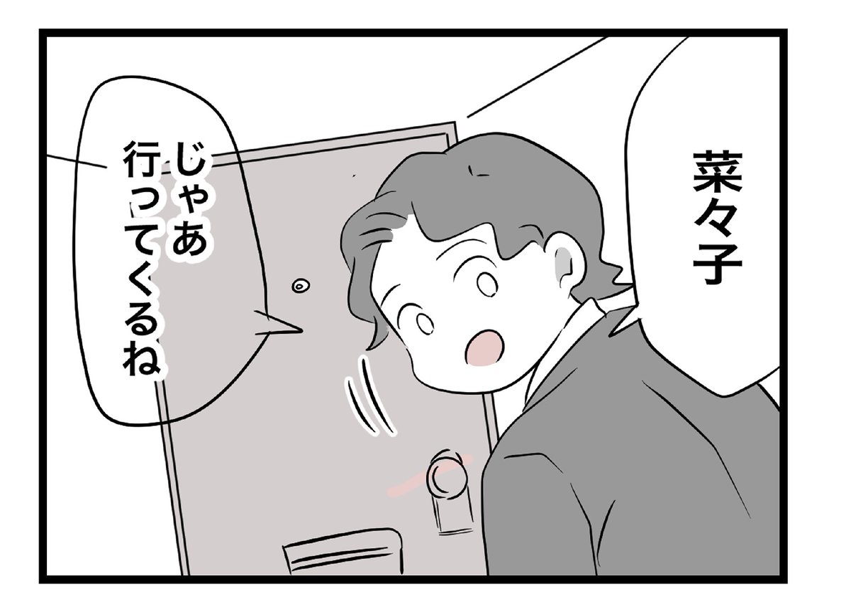 (4/6) 